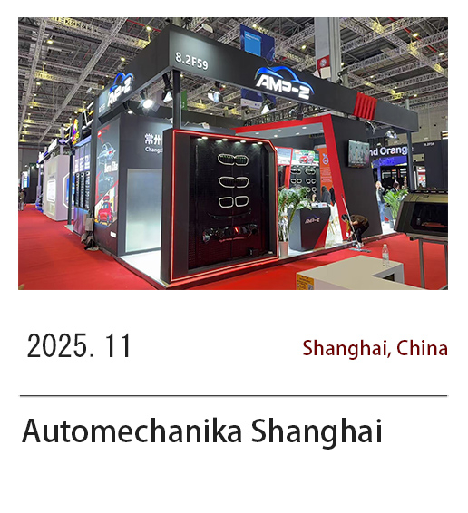 Automechanika Shanghai 2025