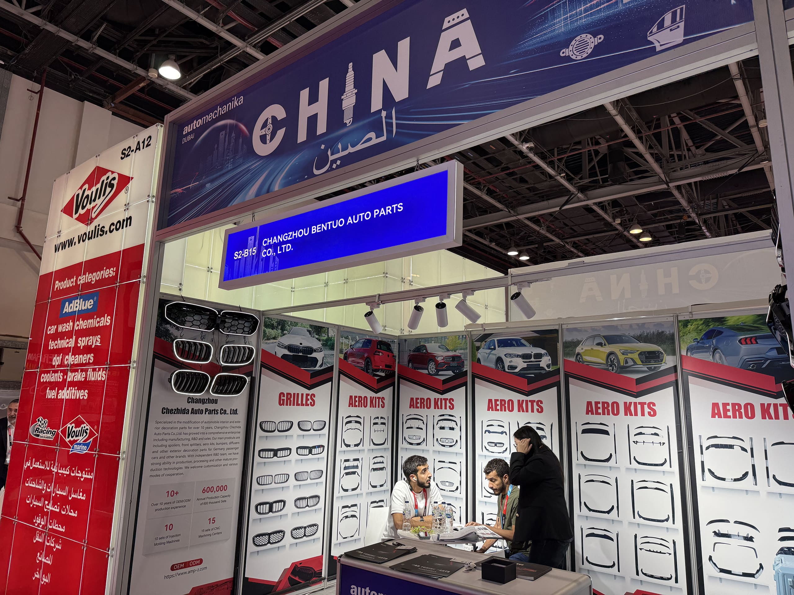 Automechanika Dubai 2025