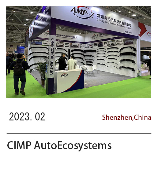 CIMP AutoEcosystems 2023