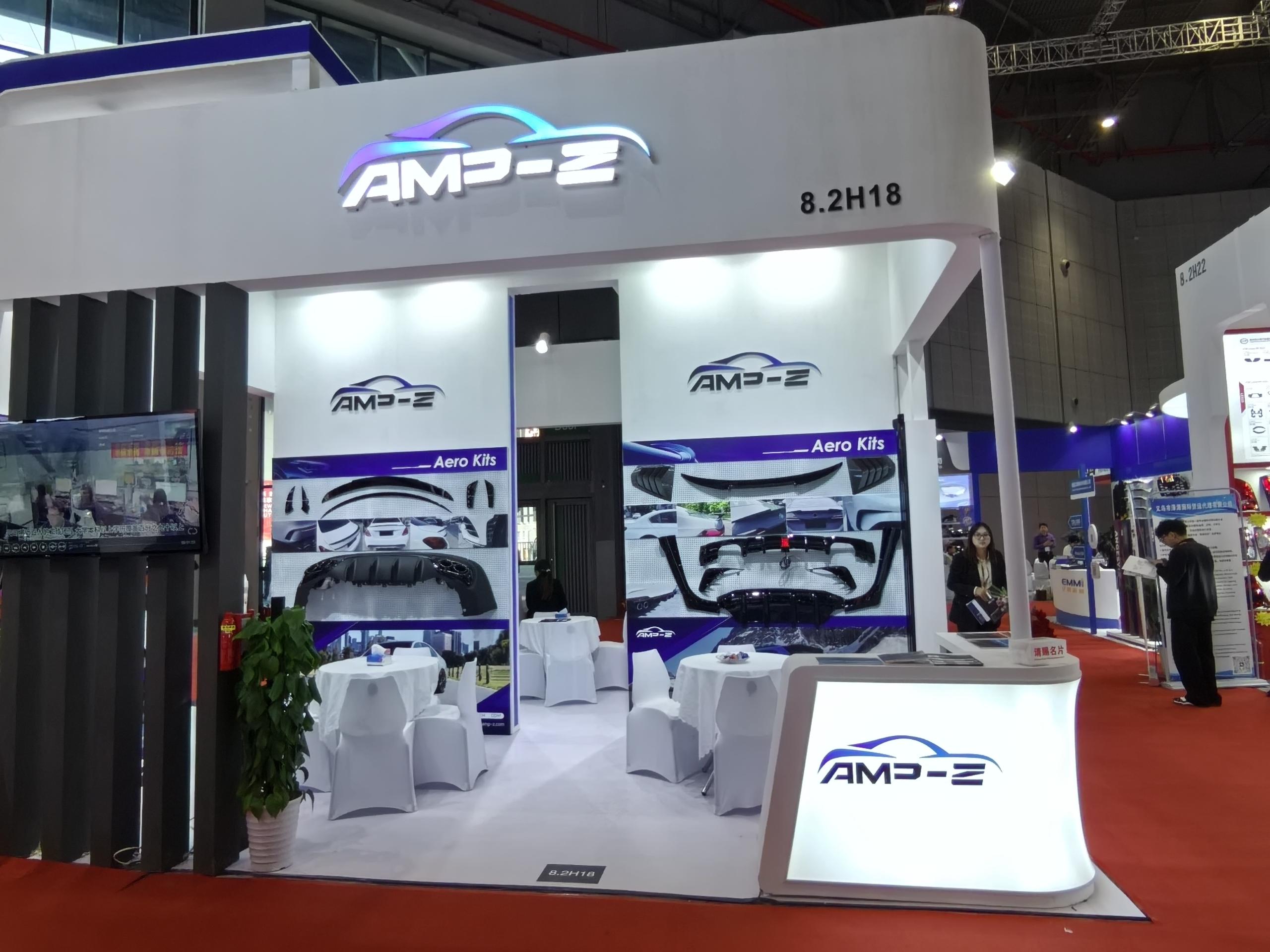 Automechanika Shanghai