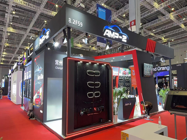 Automechanika Shanghai 2025