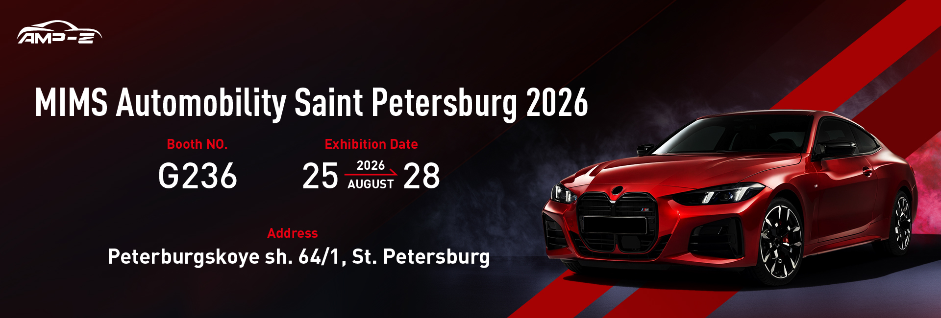 MIMS&nbsp;Automobility&nbsp;Saint&nbsp;Petersburg&nbsp;2026