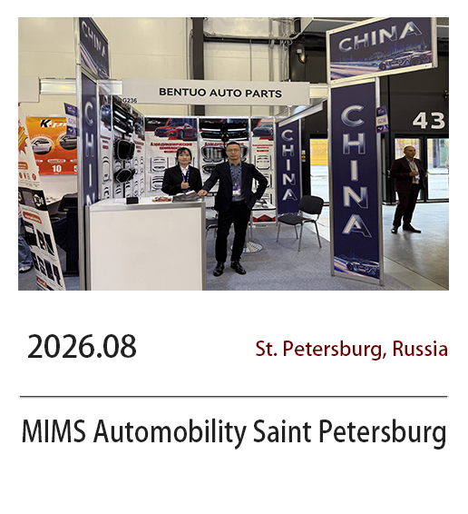 MIMS Automobility Saint Petersburg 2026